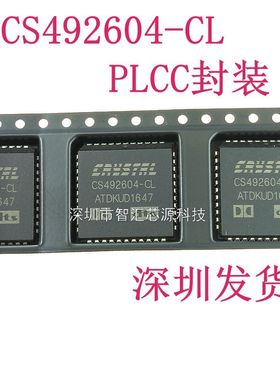 CS492604-CL 芯片 PLCC44封装 贴片四十四脚 深圳发货 实图拍摄