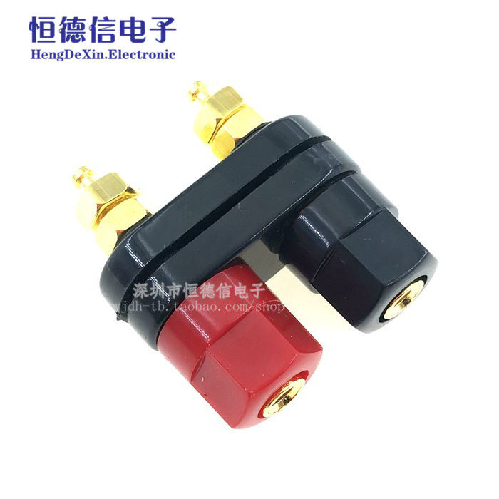 红黑双拼接线柱 连体接线柱 功放/音响接线端子 香蕉插座 镀金