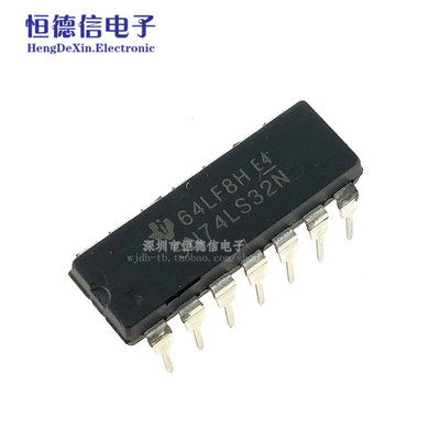 全新 SN74LS32N HD74LS32P 74LS32 直插DIP-14 逻辑芯片