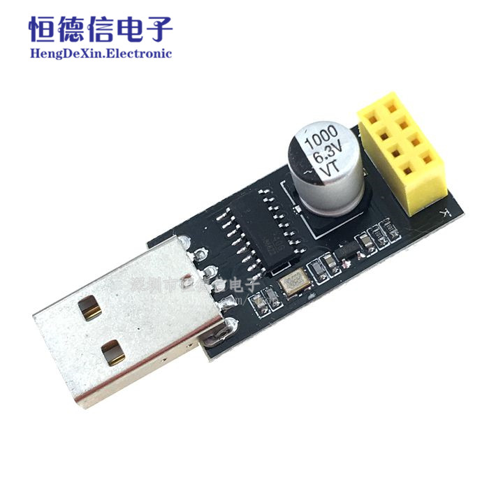 电脑无线通信开发单片机