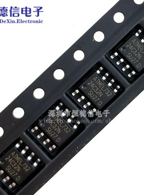 全新 AT24C32 24C32 24C32N 24C32AN 存储器/串口EEPROM SOP