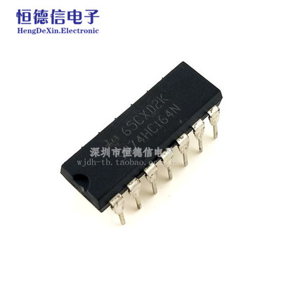 全新74HC164 SN74HC164N 八位串行入/并行输出移位 直插DIP-14