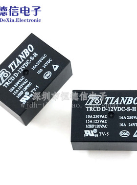TIANBO 4脚继电器 TRCD D-12VDC-S-H T77 四脚 12V 10A 高灵敏度