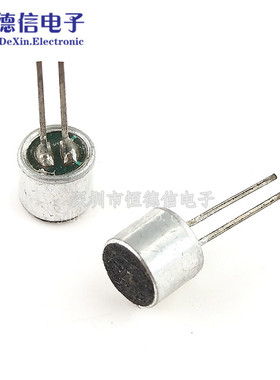 带引脚 咪头 6*5mm 电容式 驻极体话筒 拾音器 麦克风 灵敏度56DB