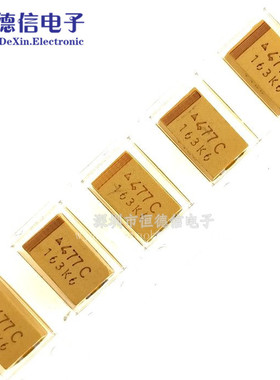 E型 16V 470UF 477C丝印 全新 贴片钽电容 7343 E型 400个一盘