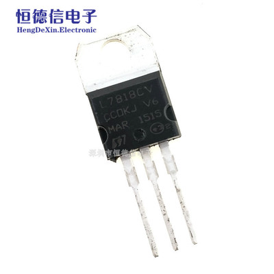 L7818CV L7818 KA7818全新国产原装现货 直插TO-220 三端稳压管
