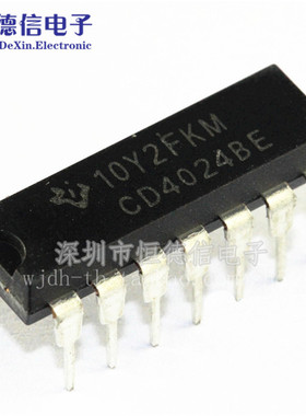 全新 直插 HCF4024BE CD4024BE DIP-14 逻辑 计数器 进口