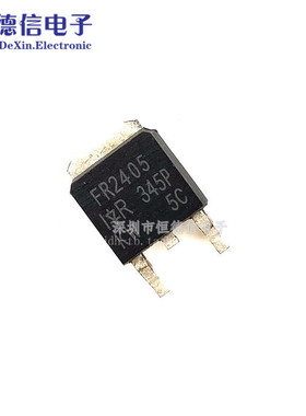全新 FR2405 IRFR2405TRPBF 场效应管 TO-252封装