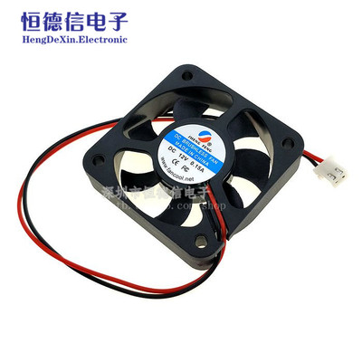 全新5010 12V/24V散热风扇50MM/5*5CM 轴流风机5厘米 直流风机