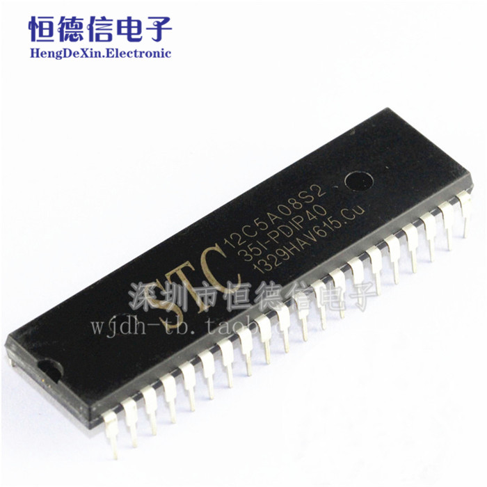 STC单片机 STC12C5A08S2-35I-PDIP40 STC12C5A08S2 全新原装