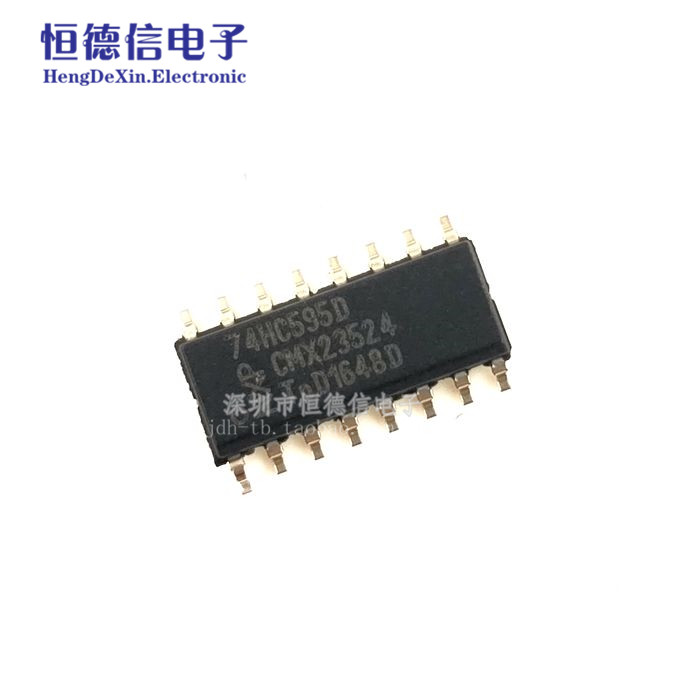 贴片| 74HC595D 原装 SOP-16 8位串行寄存器 只做全新