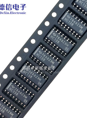 原装正品 贴片 SN74HC138DR SOIC-16逻辑芯片 解码/多路分解器