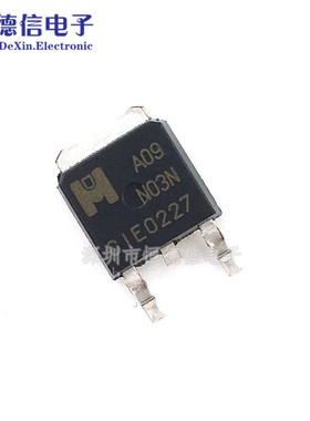 贴片 液晶常用MOS管A09N03N沟道 TO-252封装 主板场效应管