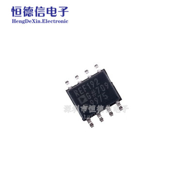 贴片 REF192GSZ-REEL7 电压基准 原装 SOP-8