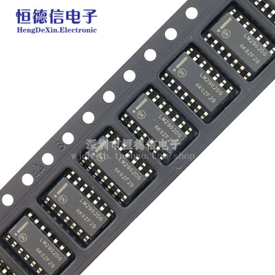 全新原装 贴片 LM2902DR 芯片 四运算放大器 低功率 SOP-14