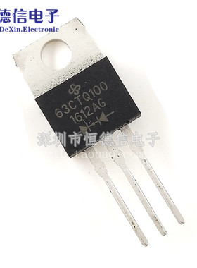 全新 直插 63CTQ100PBF VS-63CTQ100 整流器 60A 100V TO-220