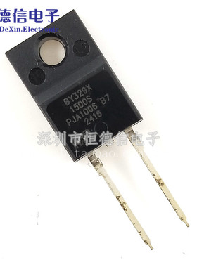 快恢复二极管BY329X-1500S BY329 TO-220F 二极管6A1500V 塑封