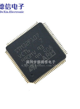 原装 贴片STM32F107VCT6 32位微控制器CORTEXM3 256K LQFP-100