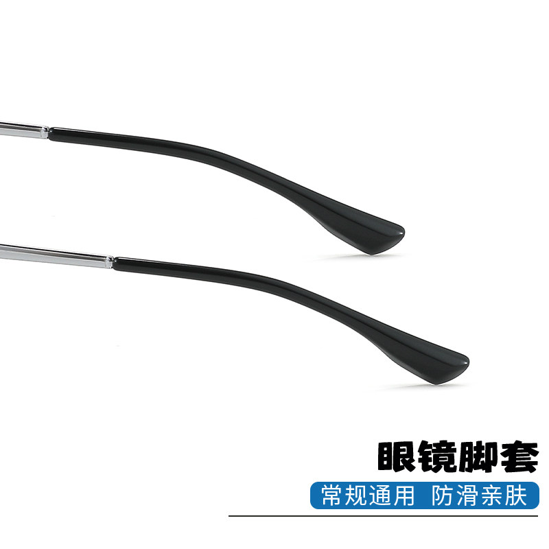 眼镜防滑耳套托勾固定器硅胶眼镜腿替换防掉眼睛镜腿下滑神器脚套