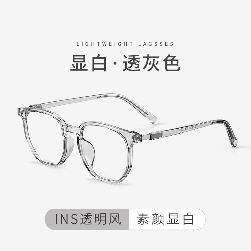 近视眼镜tr90大框可配度数