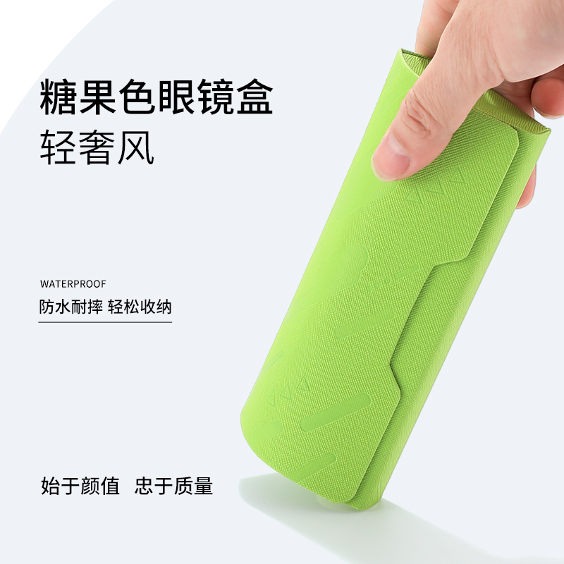 眼镜盒便携男女高级感防抗压糖果色近视眼睛盒子太阳镜墨镜收纳包