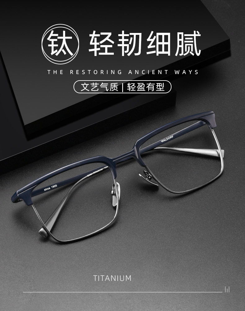 木村拓哉同款近视眼镜男配度数