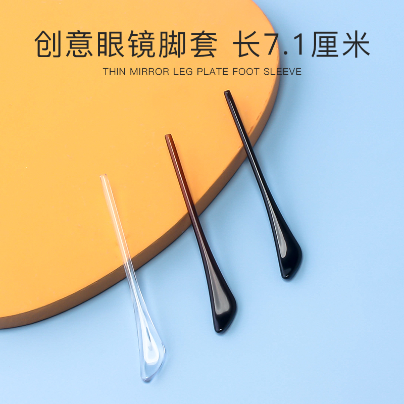 眼镜防脱落神器防滑脚套腿套
