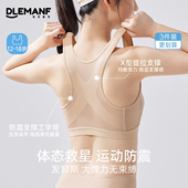 内衣女学生初中高中生定型运动防震女童背心青少年发育期少女文胸