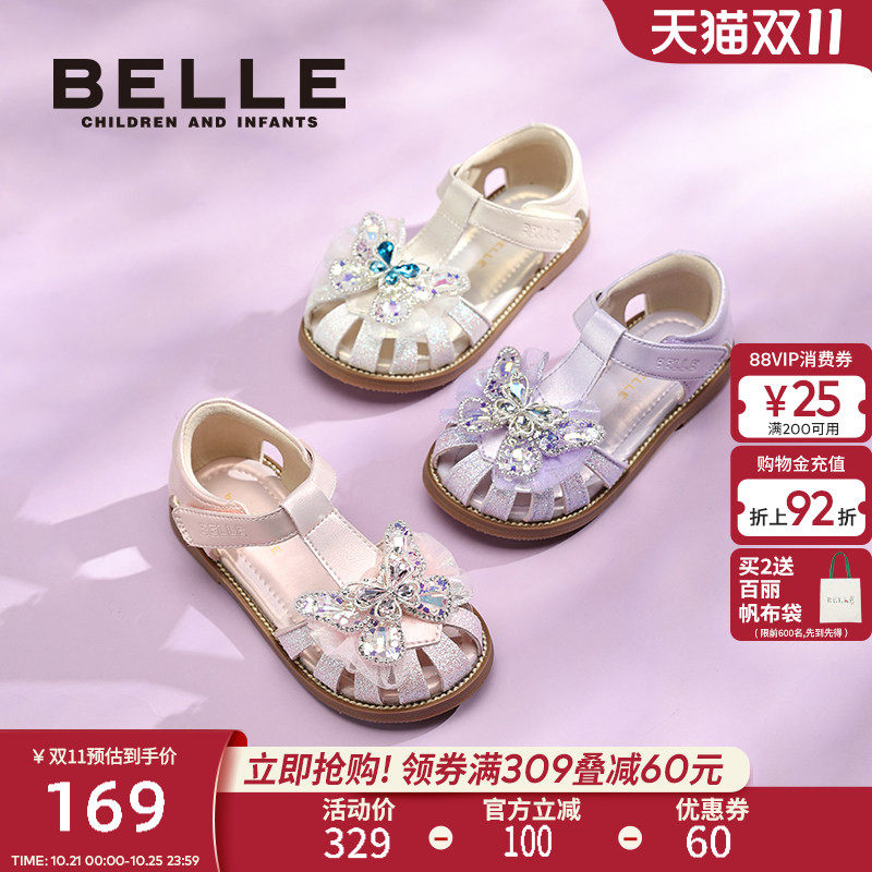 百丽童鞋女童包头公主水晶凉鞋