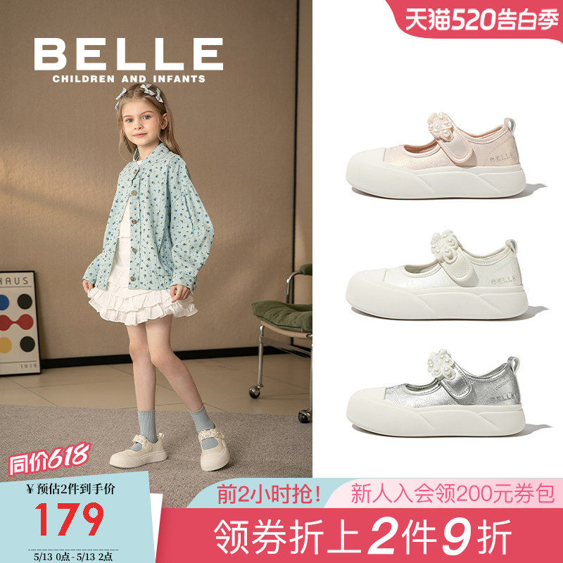 百丽童鞋女童珍珠帆布鞋2026夏季新款国风盘扣低帮板鞋儿童汉服鞋