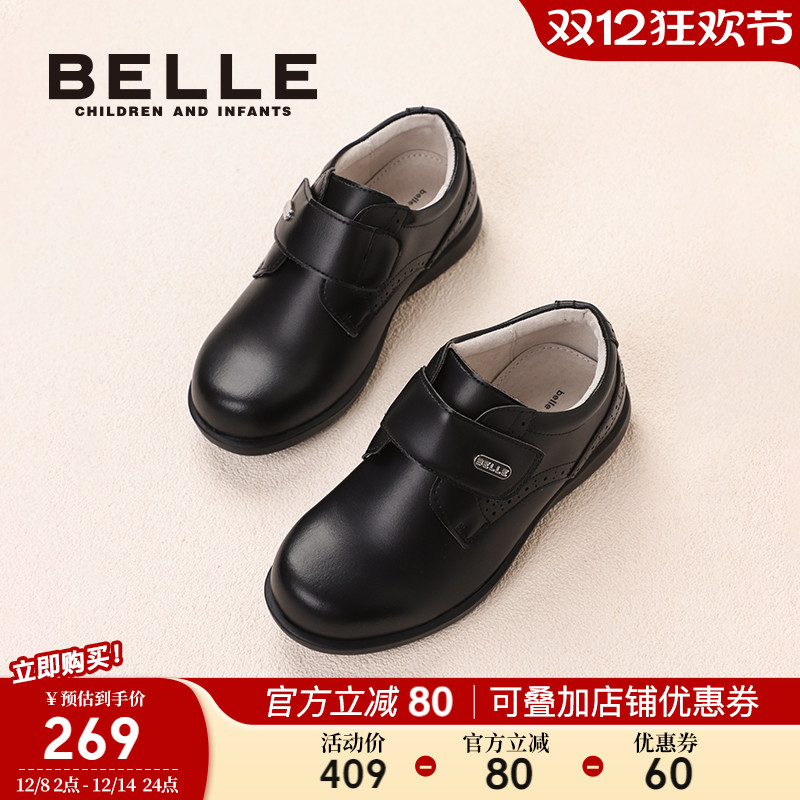 百丽童鞋男童黑皮鞋秋冬新款中大童学生校园演出鞋儿童时尚皮鞋潮