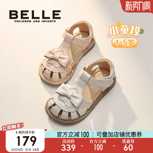 宝宝鞋 百丽童鞋 新款 2026夏季 儿童包头小女孩透气软底 女童公主凉鞋