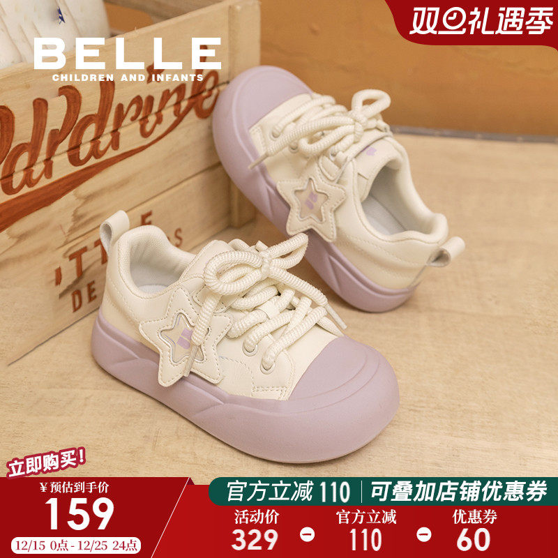 百丽童鞋女童运动鞋2025秋冬新款儿童低帮星星板鞋大童魔术贴鞋子