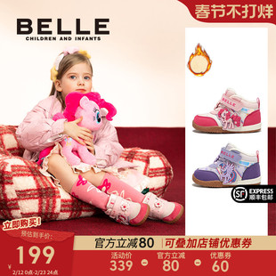 百丽童鞋小马宝莉联名板鞋冬季新款女童加绒运动鞋儿童新年休闲鞋