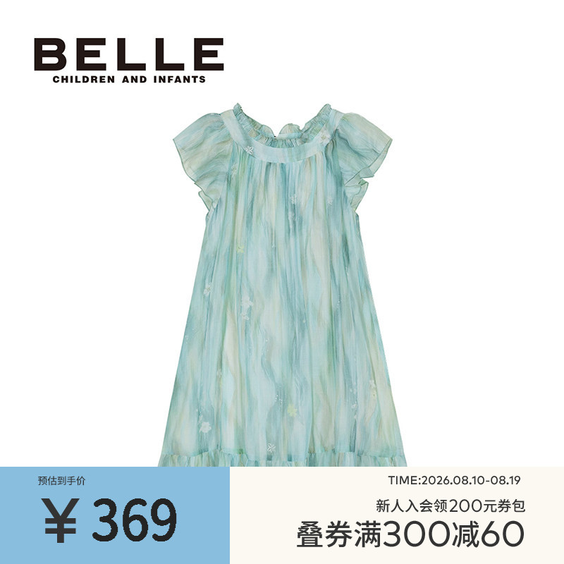 BelleBelle女童连衣裙
