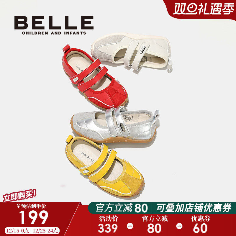 百丽童鞋女童运动玛丽珍单鞋
