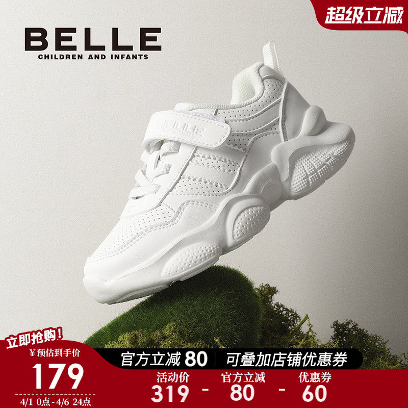 百丽童鞋儿童小白鞋子2026春季新款男童网面透气薄款运动女童跑步
