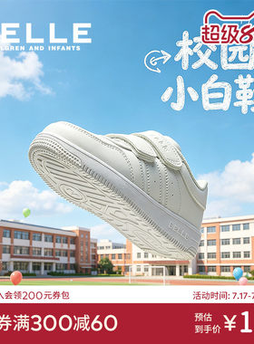 百丽童鞋男女童小白鞋