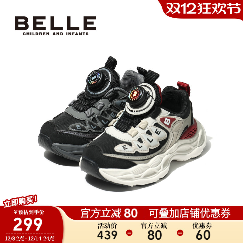 百丽童鞋男童运动鞋2025秋季新款儿童旋转纽扣鞋中大童户外老爹鞋
