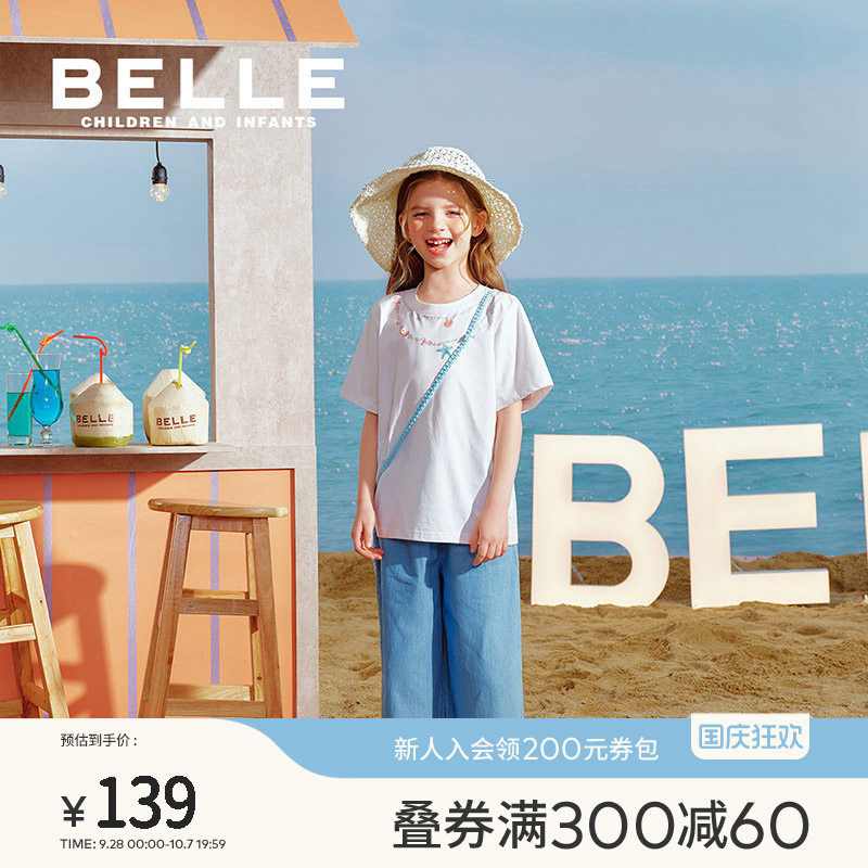 BelleBelle女童印花上衣