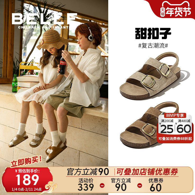 甜扣子丨百丽童鞋女童勃肯凉鞋2025夏季新款男宝宝沙滩鞋儿童软底,童鞋/婴儿鞋/亲子鞋,凉鞋,淘宝优惠券,粉丝福利购,淘宝优惠卷