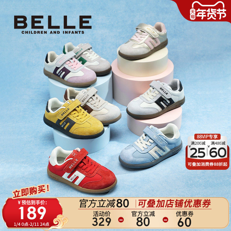 百丽童鞋儿童德训透气薄款男童板鞋2025秋冬新款女童运动鞋子宝宝