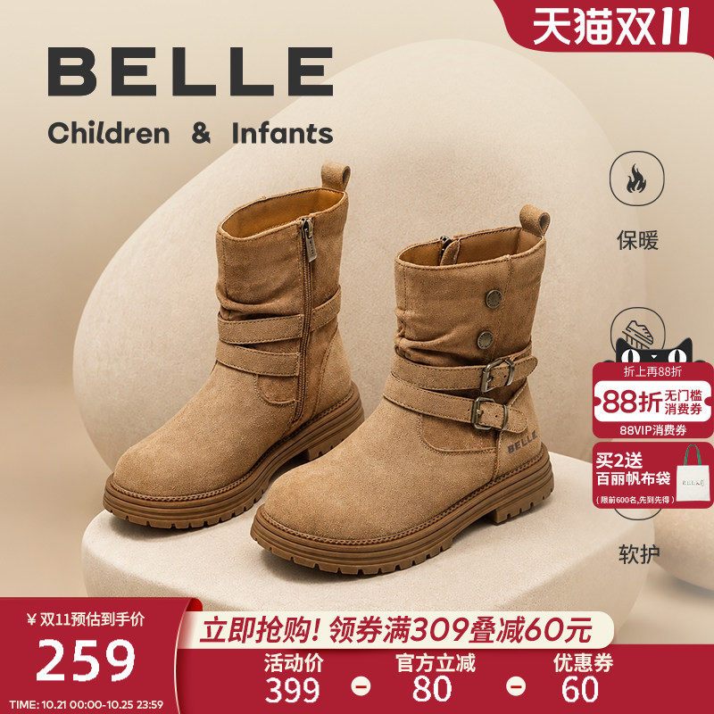 百丽童鞋儿童靴子女童机车靴2026秋冬新款时尚靴西部靴中大童鞋