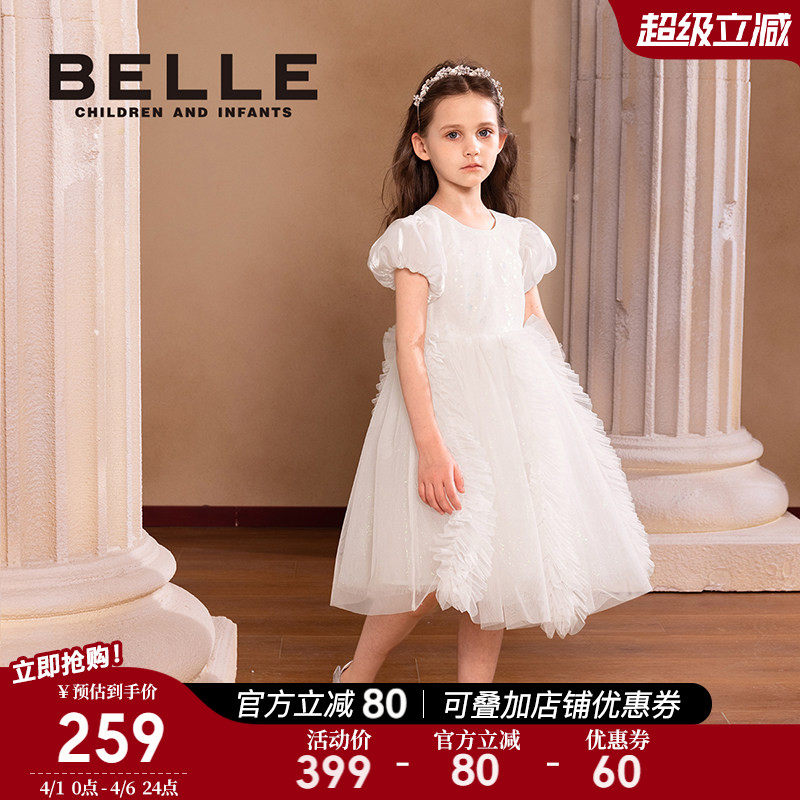 百丽童装女童连衣裙春季新款小女孩公主裙儿童网纱裙泡泡袖裙子