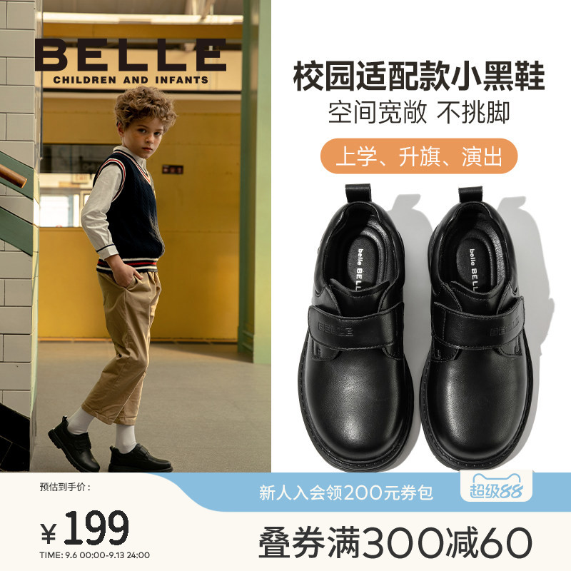 百丽男童皮鞋黑色英伦演出鞋图片