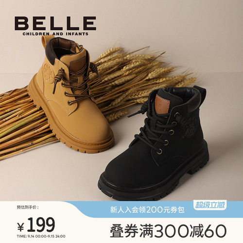 百丽童鞋儿童马丁靴加绒保暖