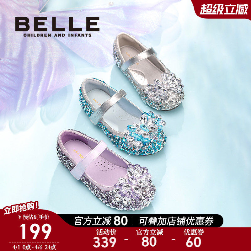 百丽童鞋女童爱莎公主鞋春季2026新款儿童时尚单鞋小女孩水晶鞋子