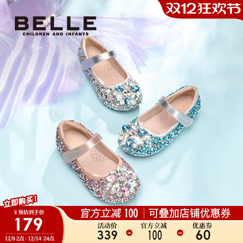 百丽童鞋女童水晶鞋2025秋冬新款小女孩公主鞋儿童时尚单鞋亮片鞋