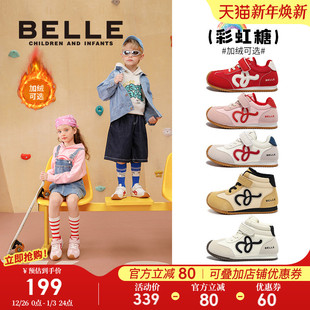 百丽童鞋 男童宝宝软底板鞋 女童运动鞋 儿童德训鞋 秋冬新款 彩虹糖