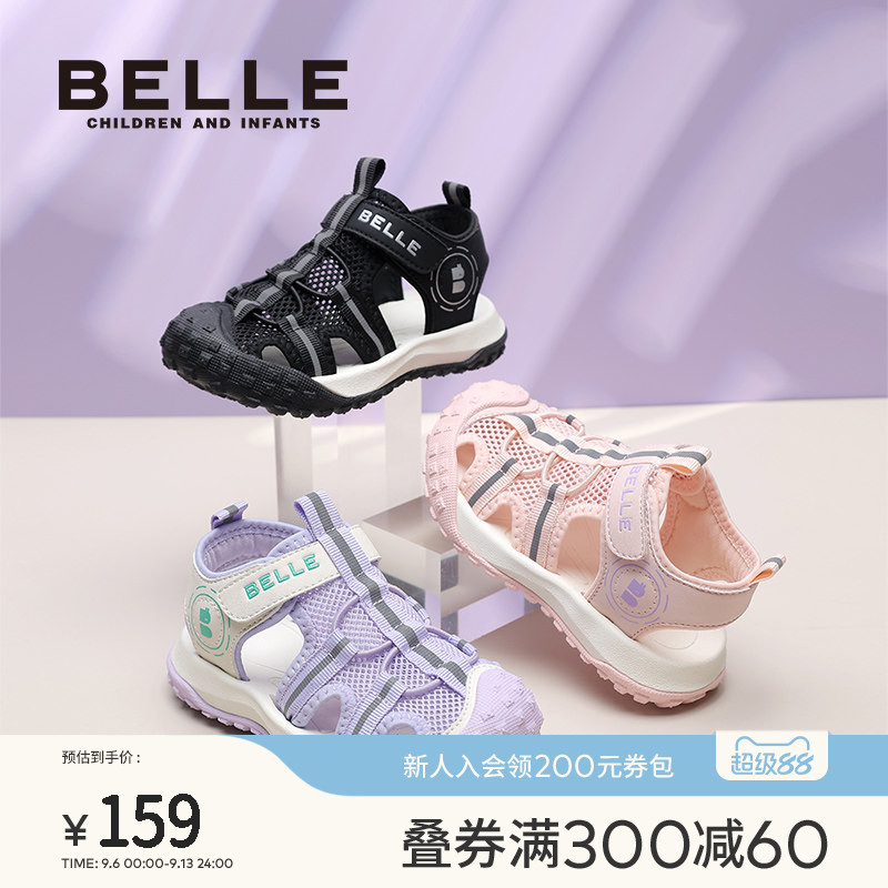 百丽童鞋男女童运动凉鞋